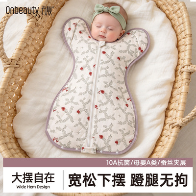 新生婴儿防惊跳鸡翅睡袋纯棉秋冬小月龄宝宝投降式防踢被襁褓神器