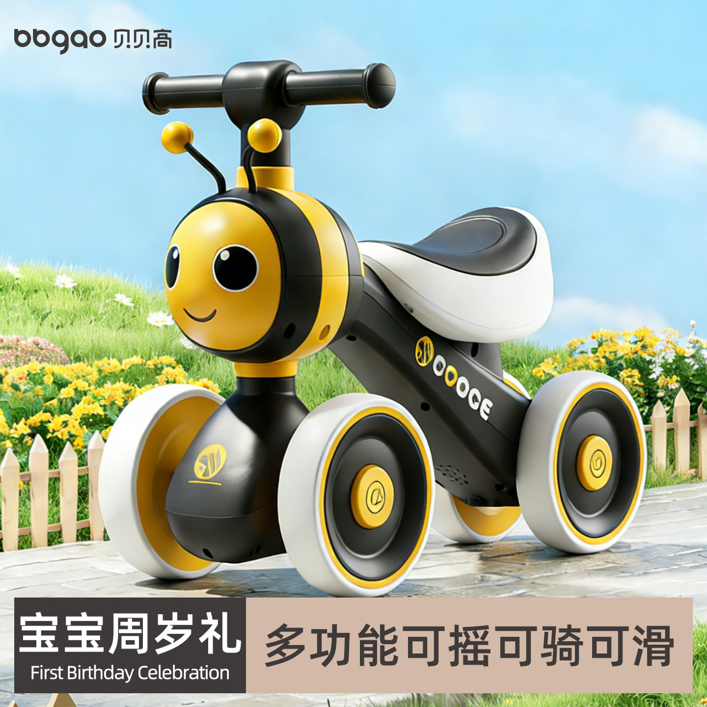 儿童平衡车1到3岁2宝宝四轮防侧翻滑行滑步婴幼儿玩具周岁礼物,玩具/童车/益智/积木/模型,踏行车/滑行学步车,淘宝优惠券,粉丝福利购,淘宝优惠卷