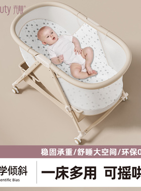 婴儿床可移动多功能便携式宝宝摇篮床可折叠bb床新生儿拼接大床