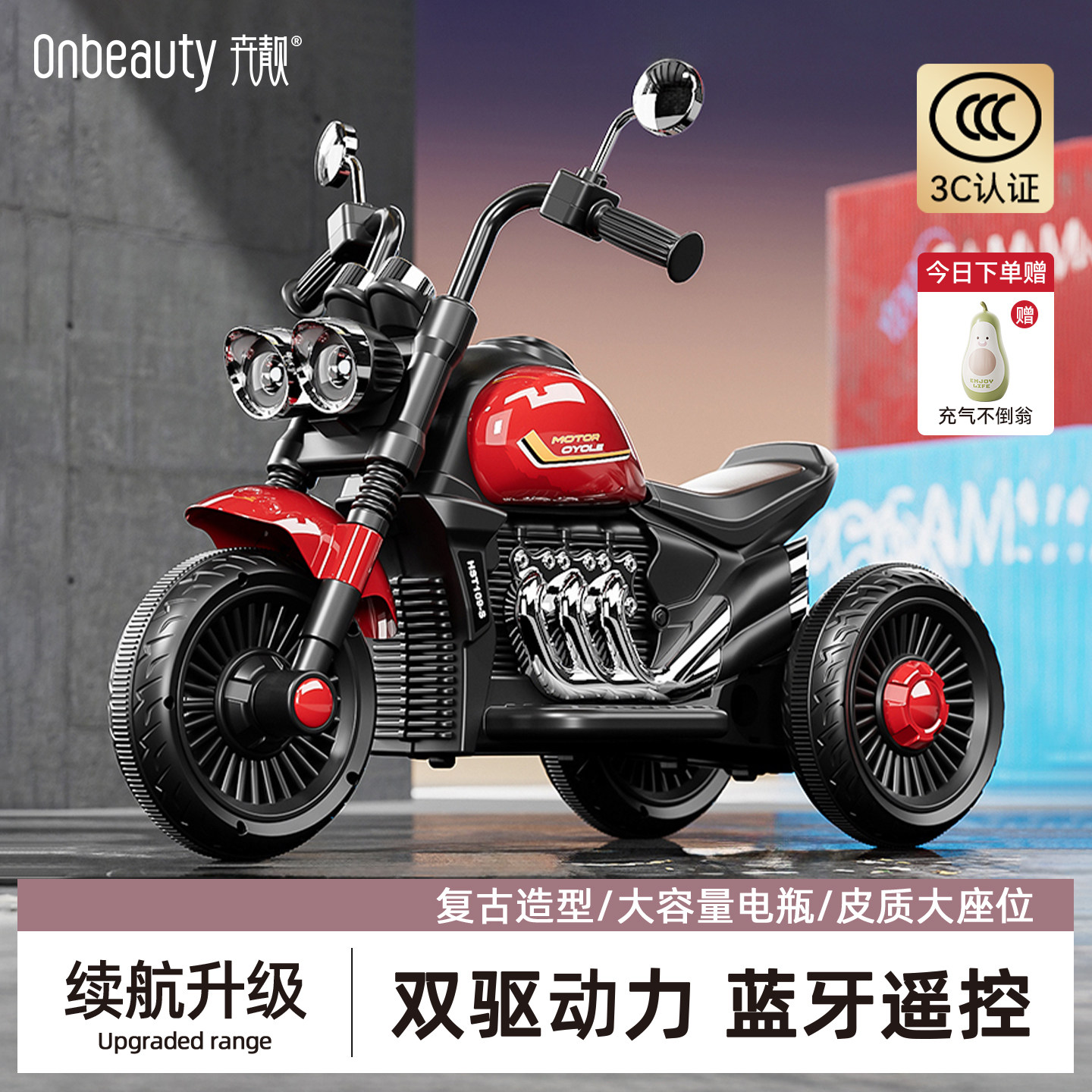 2026新款哈雷摩托车儿童电动三轮车小孩遥控车宝宝玩具车可坐人