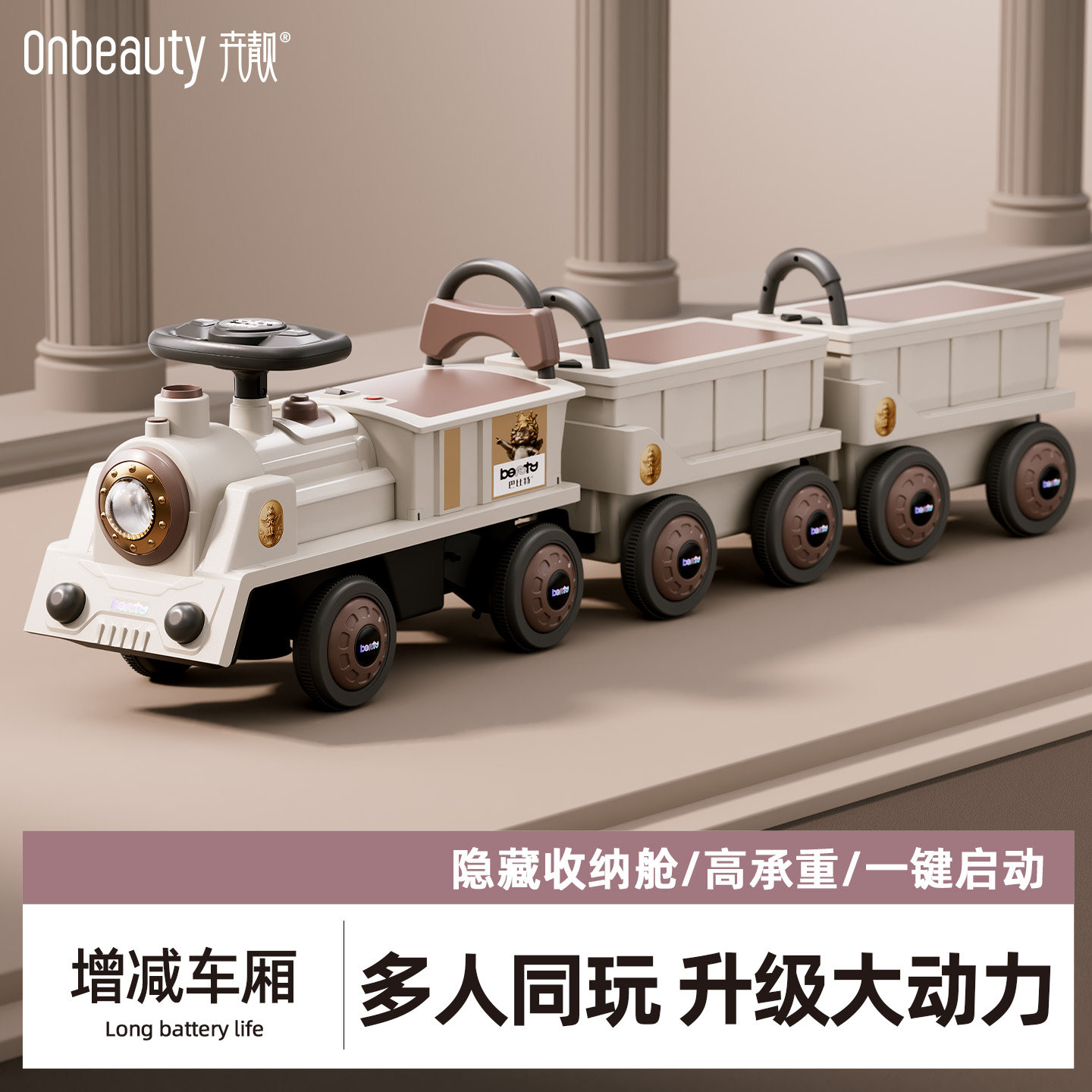 儿童电动小火车可坐人2026新款男童女遥控玩具车婴儿宝宝生日礼物