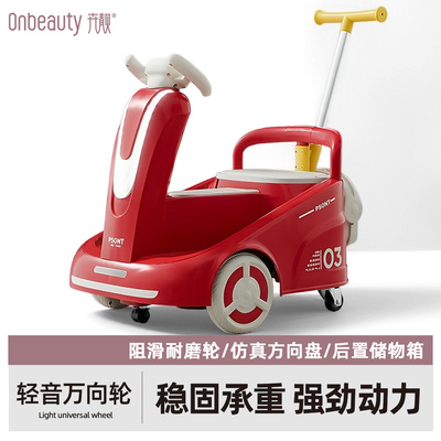儿童电动车四轮碰碰车