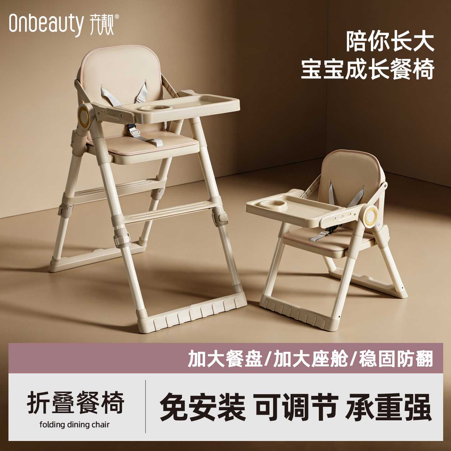 餐椅宝宝一岁以上便携式可折叠家用婴儿吃饭餐桌椅椅子座椅儿童椅