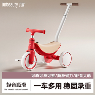 儿童三轮车脚踏车1到3岁婴儿宝宝脚蹬自行车可推可骑平衡遛娃玩具