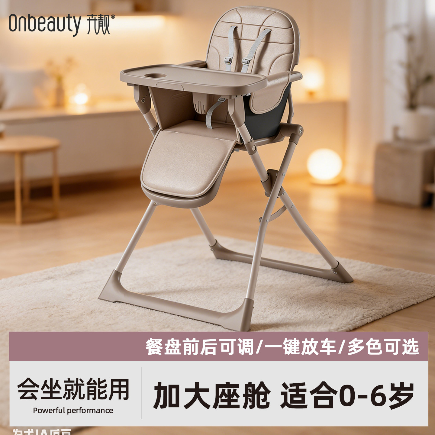 宝宝餐椅多功能餐桌椅一岁以上儿童免安装学坐椅婴儿家用吃饭座椅