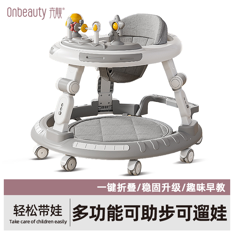 2025款新型婴儿学步车防O型腿宝宝多功能可折叠学步车6到18个月,玩具/童车/益智/积木/模型,手推学步玩具,淘宝优惠券,粉丝福利购,淘宝优惠卷