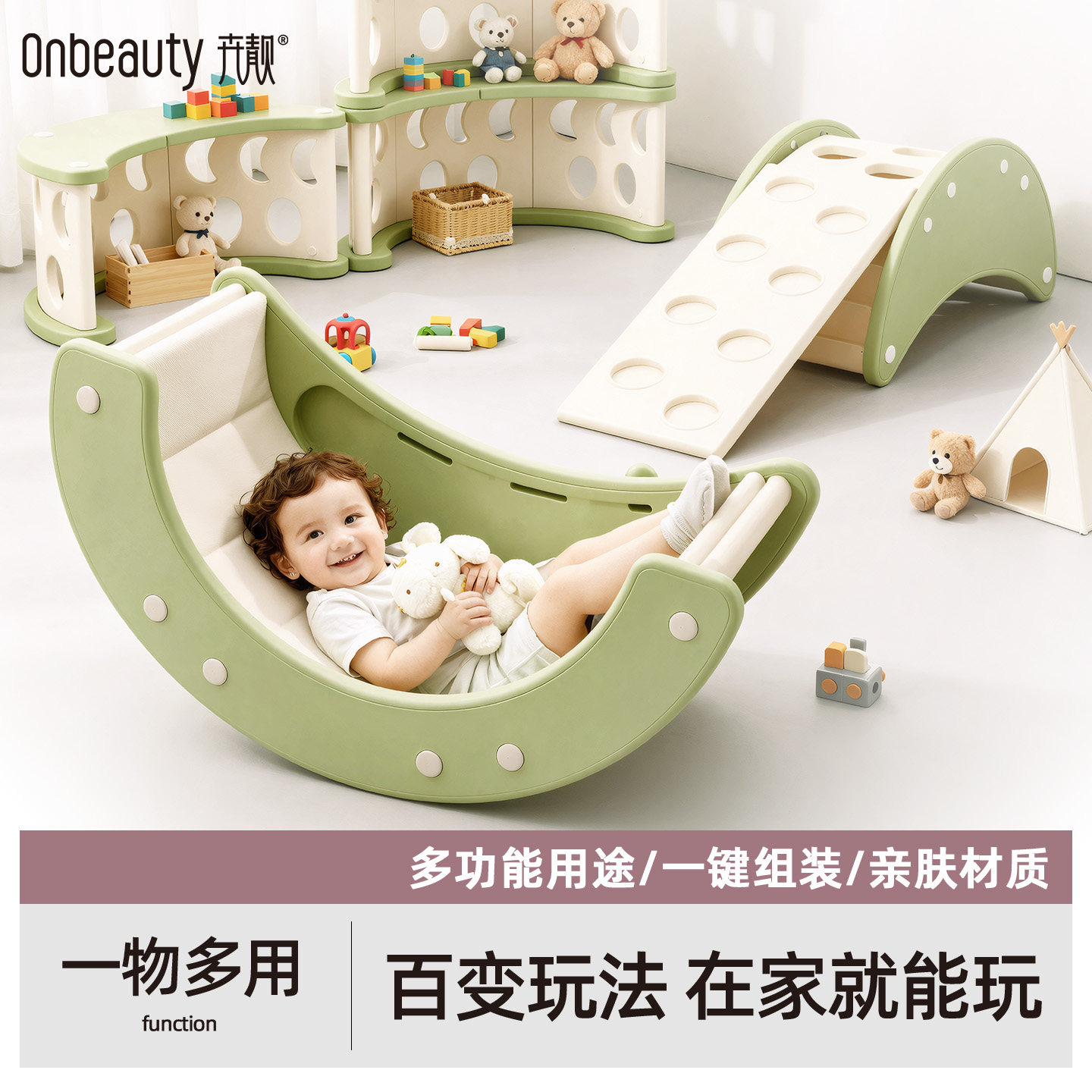 哄娃神器婴儿摇摇椅儿童躺椅摇摇床带娃多功能收纳架攀爬架健身架