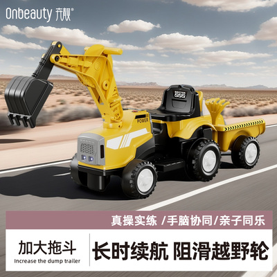 挖掘机儿童玩具车可坐人