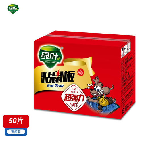 超强力粘鼠板绿叶硬板