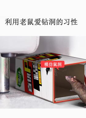 绿叶(Green Leaf)灭鼠工程直供PCO粘鼠板捕鼠贴老鼠胶