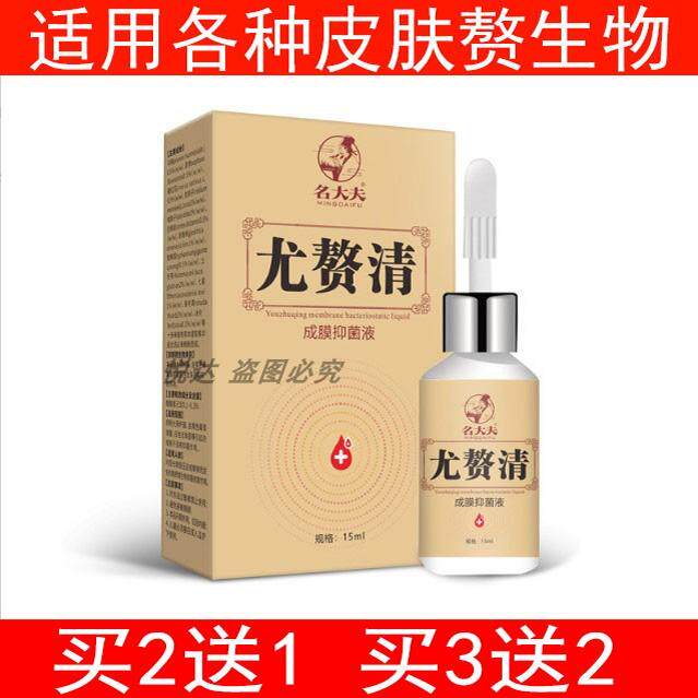 名大夫尤赘清鸡茧脚底脚趾手足肉刺跖尤脚垫脚后跟老茧