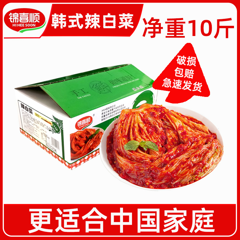 甜辣10斤批发韩式泡菜锦喜顺