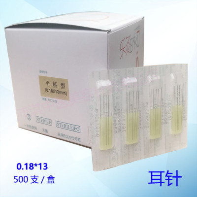 乐灸牌针灸针塑柄美容面针医用细针耳针0.12m腹针气化针500只包邮