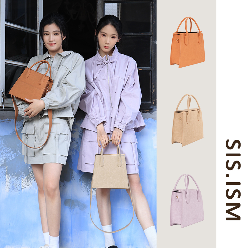 SISISM/姐妹主义高级感盒子包大容量通勤手提单肩斜挎包时尚女包