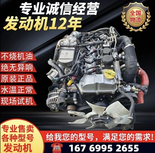 云内4100德威D20D25发动机D30D19国五六F40D45皮带490链条4102D40