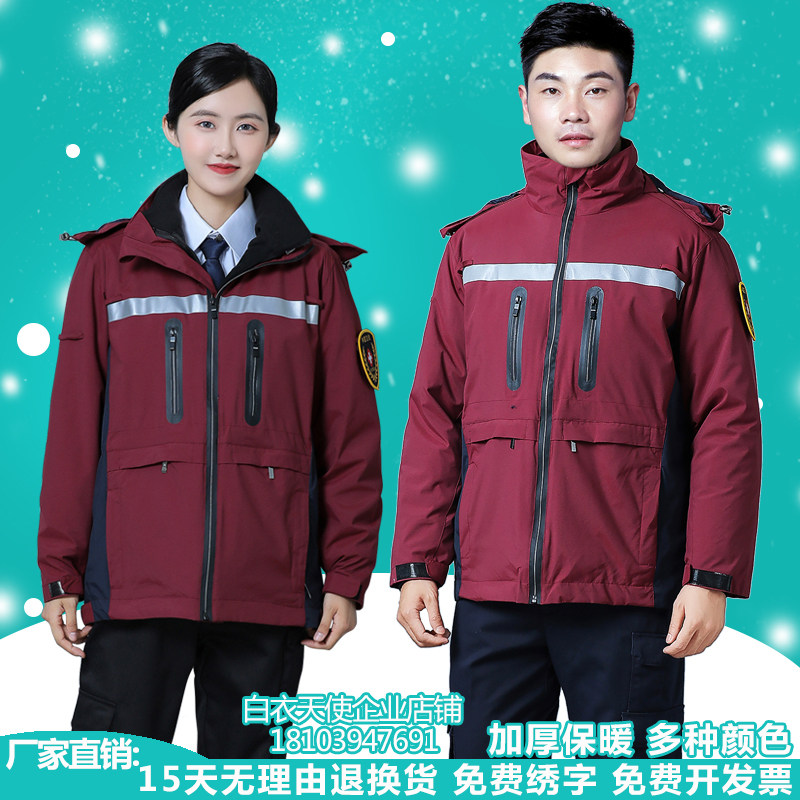 中国卫生应急救援服男女款疾控羽绒服支援医疗队外套防风保暖冬装
