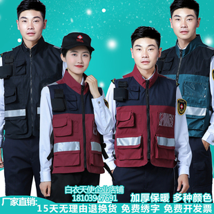 中国卫生应急马甲疾控中心应急救援队伍马夹医疗户外多口袋工作服