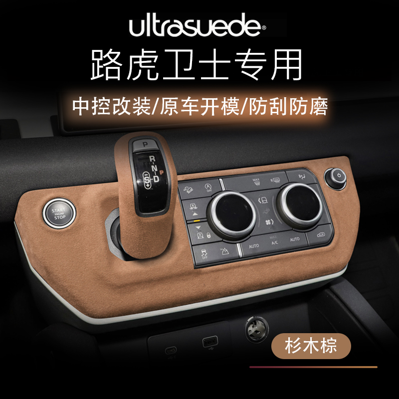 高档正品翻毛手感 超跑运动体验