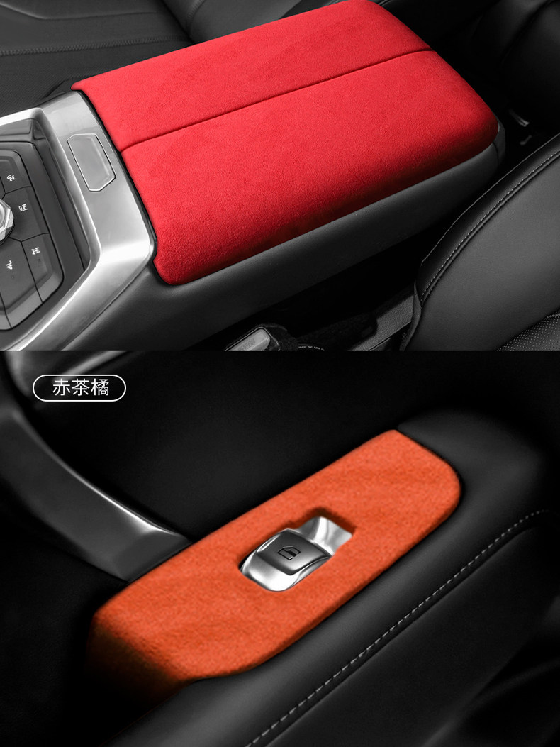 坦克400中央控制齿轮面板与内部修改和装饰绒面革齿轮手柄盖防踢