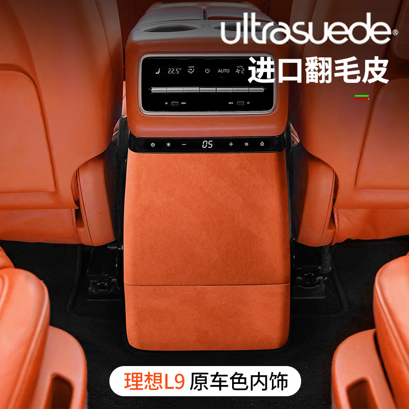 如此“奢华”的L9内饰