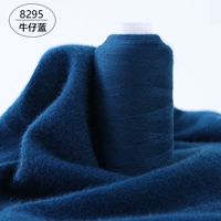 Джинсовая синяя 8295 джинсовая синяя