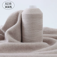 Бежевый, 8238м