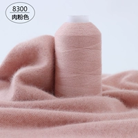 Gyeenpy 8300 мясо розовый