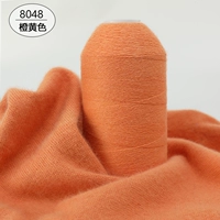 Ярко -желтый 8048 оранжевый желтый