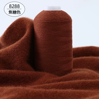 Marquan 8288 Caramel Color