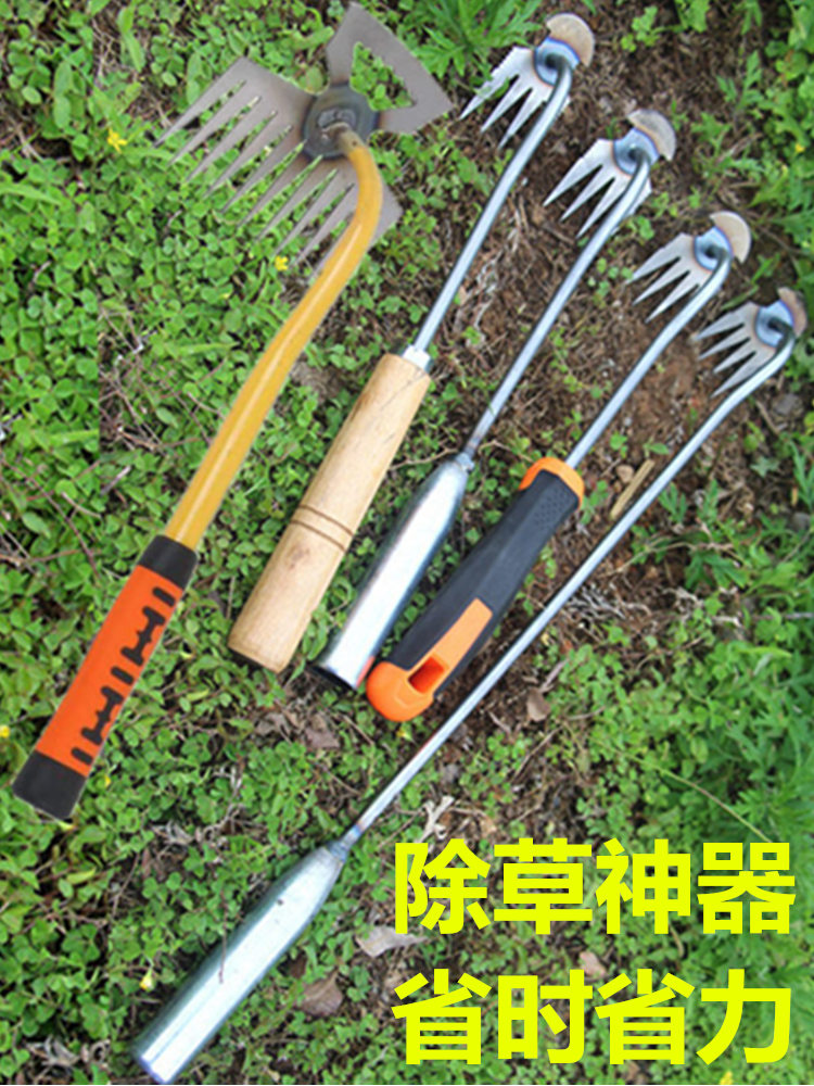 除草神器连根拔草小号手握式园艺