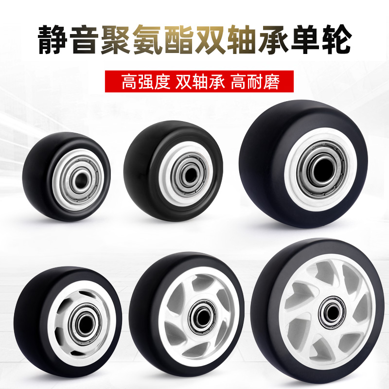 脚轮万向配件单静音小子双