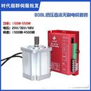 4500转 80BL低压48V直流无刷电机驱动控制器250W400W500W转速1500