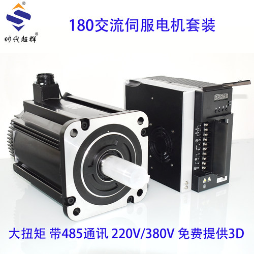 180伺服大扭矩时代超群大功率