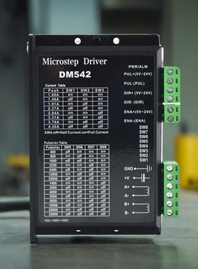 DM542 DSP数字式57/86型步进电机驱动器ZD-2HD542代替M542/M542H