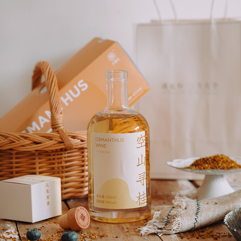 三生石桂花酒微醺小甜酒