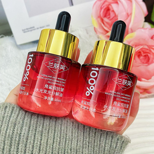 香油洗脸专研【抖音直播正品微分子分解油】角鲨烷抗皱水光油