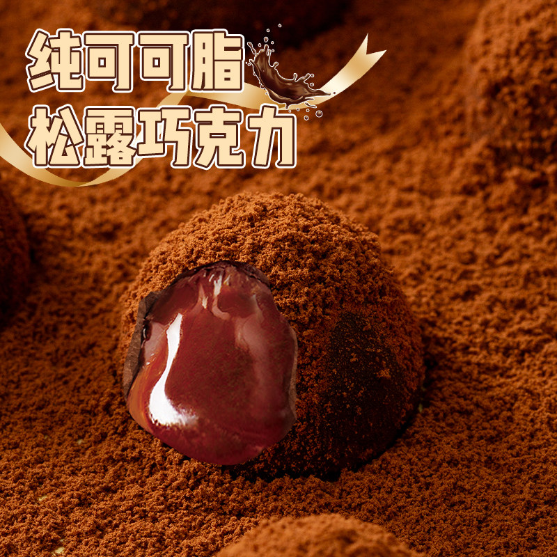 不添加白砂糖！不齁甜！