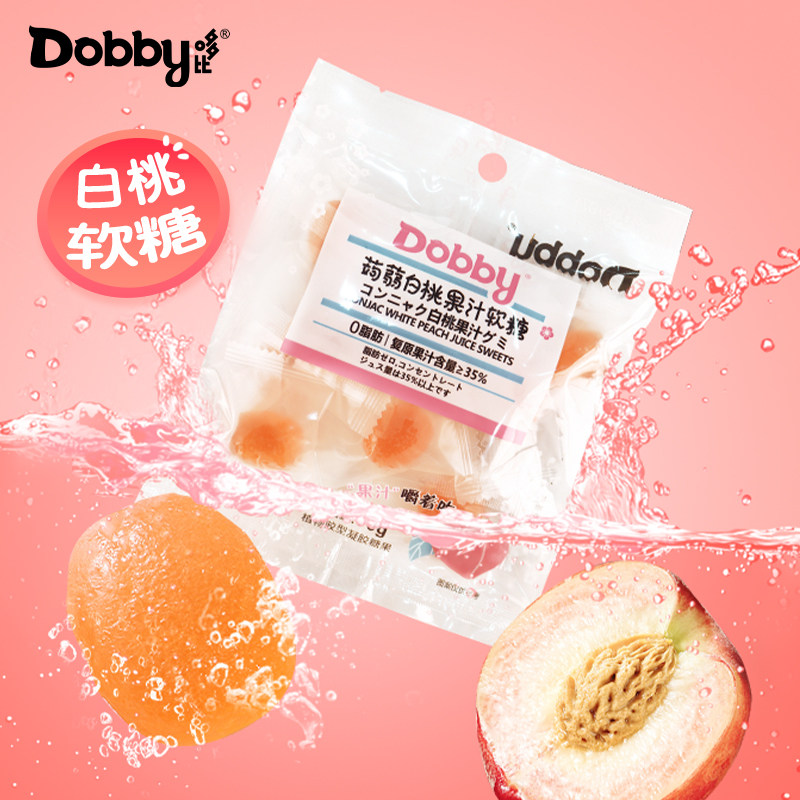 dobby哆比蒟蒻白桃果汁水果软糖高颜值糖果休闲零食线下商超同款