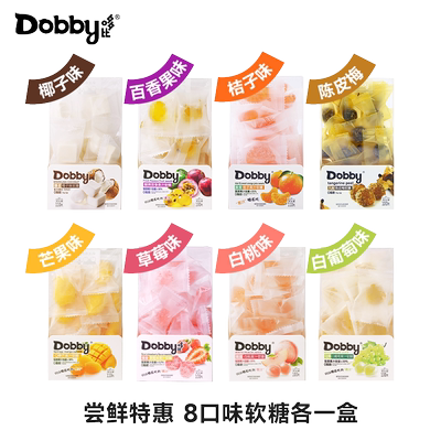 真实果汁制作！好吃不粘牙！糖果