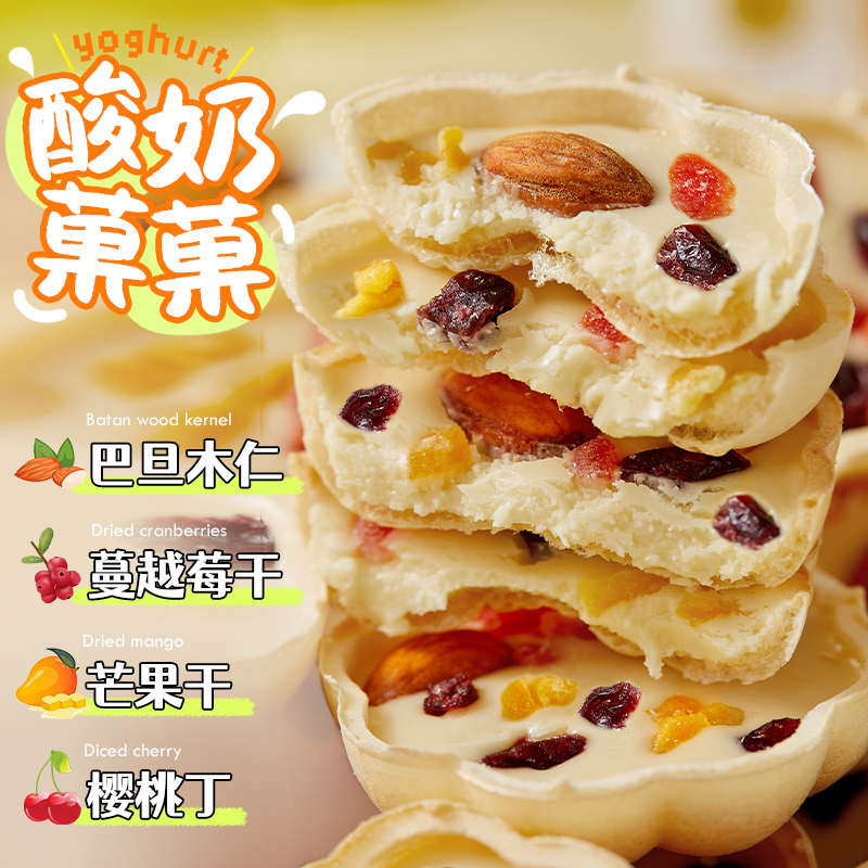 月销10万+，真实酸奶！