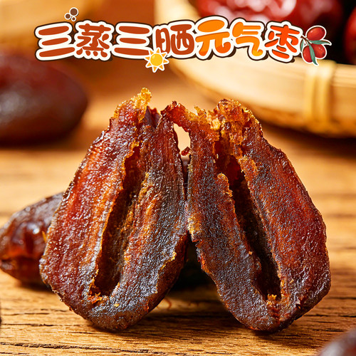 妈妈吃了都夸这元气枣妙！