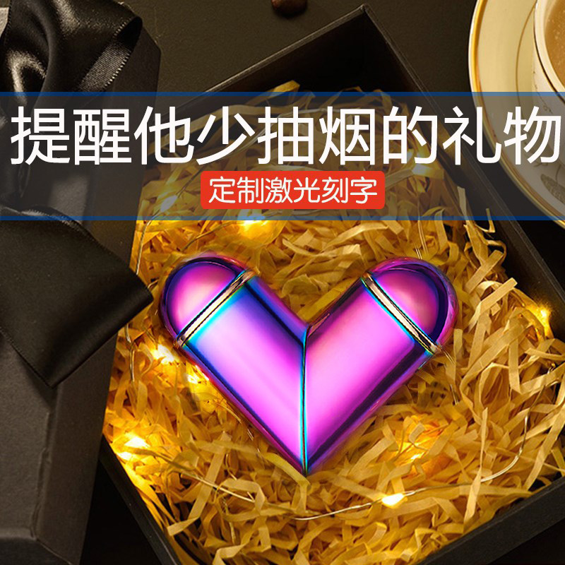 生日礼物男生送男友朋友男士老公实用惊喜有纪念意义的元旦圣诞节