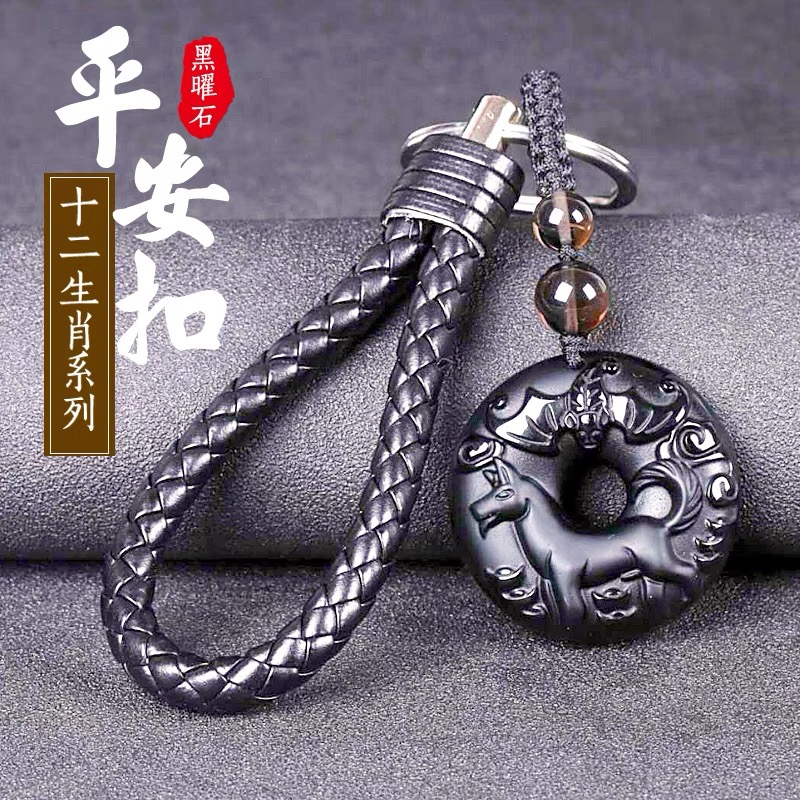 本命年礼物十二生肖钥匙挂件