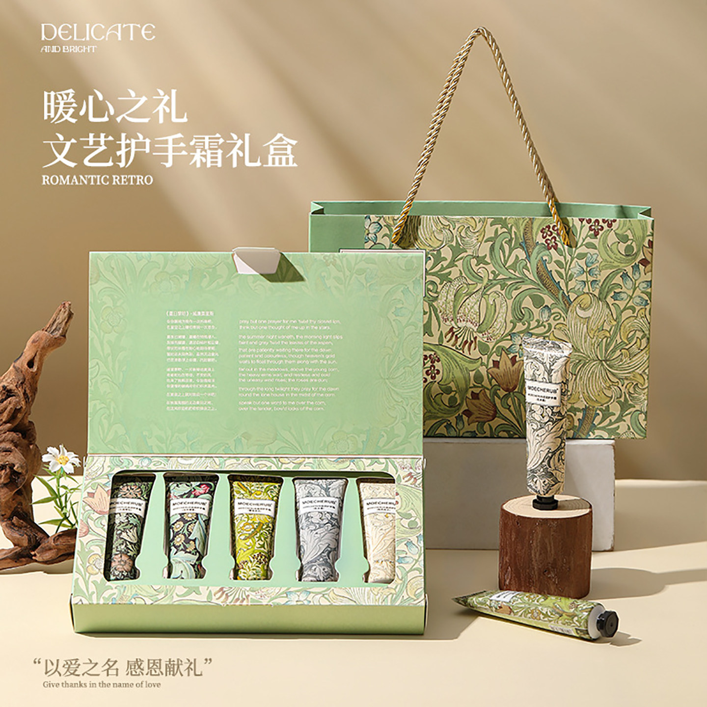 母亲节伴手礼护手霜礼盒生日礼物图片
