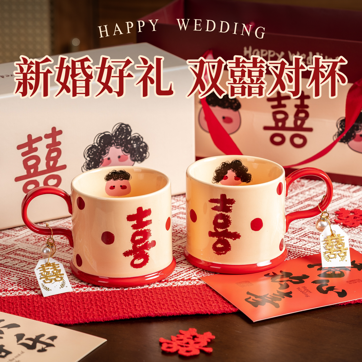 情侣对杯礼物送闺蜜男朋友