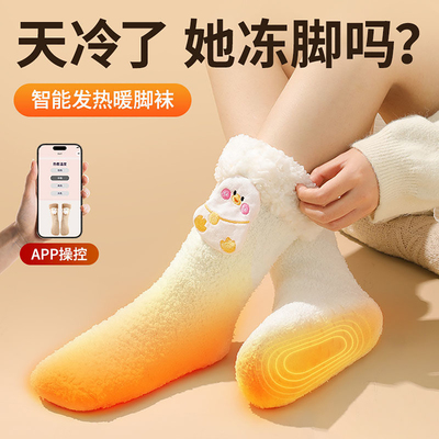 发热袜子女生冬天暖脚神器可睡觉