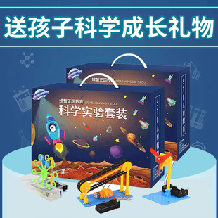 六一儿童节礼物送小学生男孩男童女孩一年级的小朋友孩子生日礼品