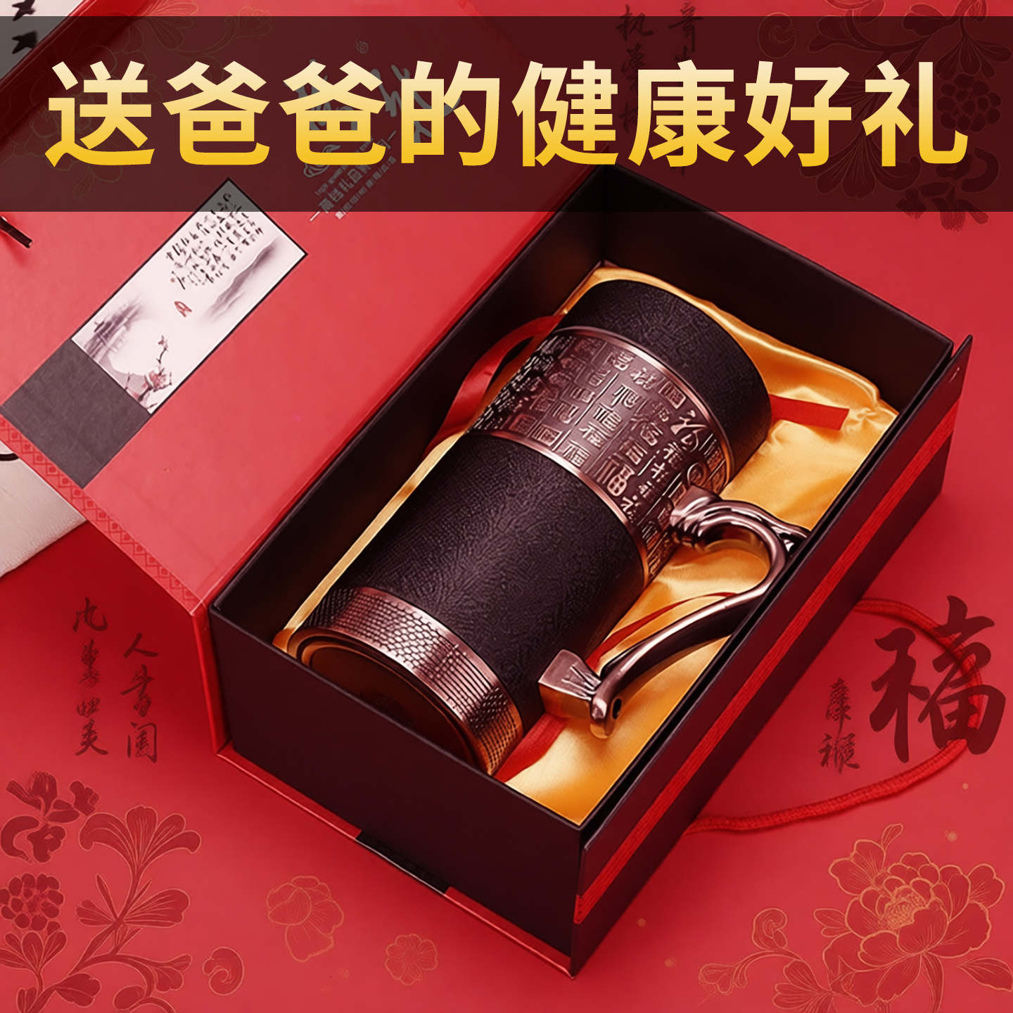 原矿紫砂保温杯，献给爱茶的人