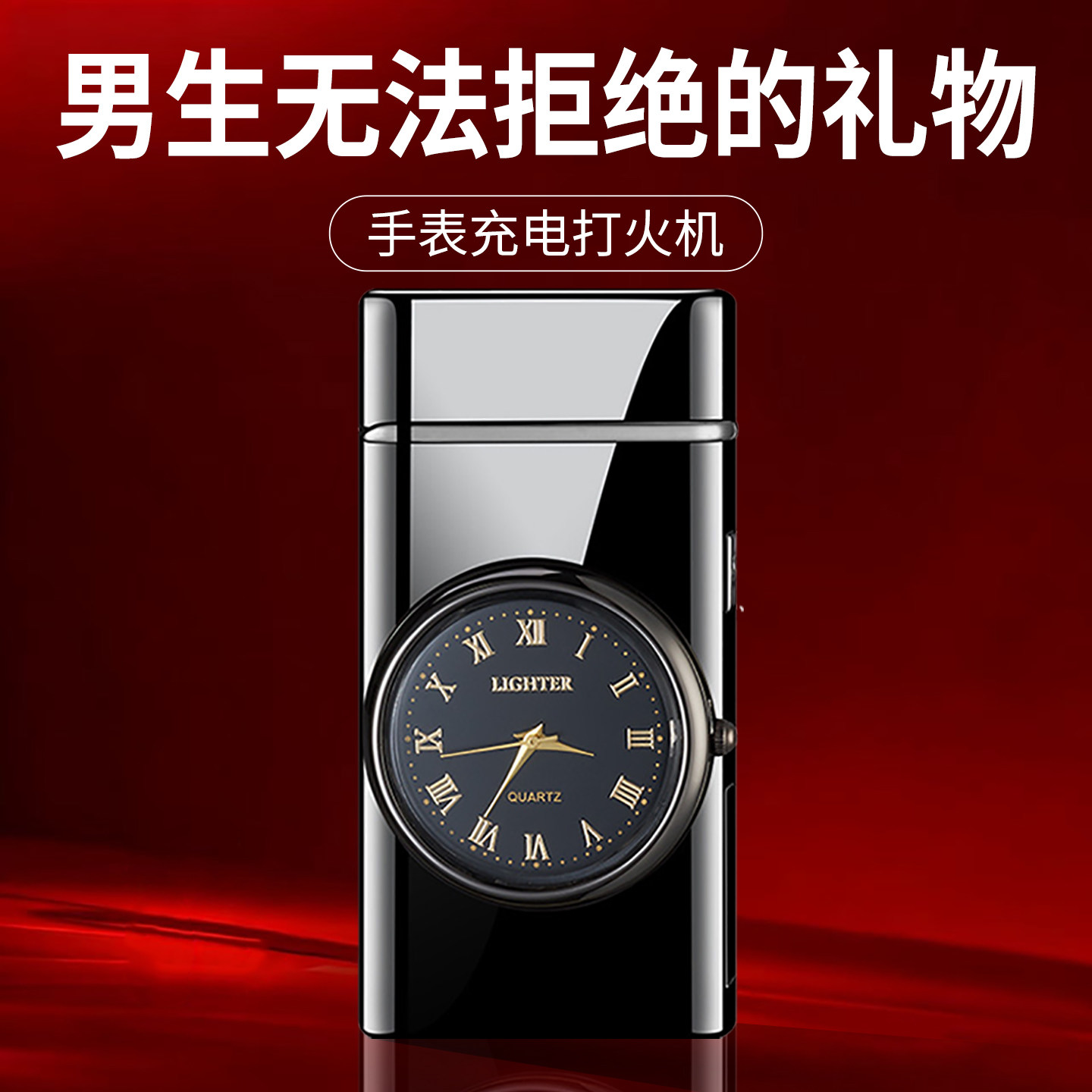 生日礼物男生款送男友朋友男士老公爸爸的实用惊喜周年新年情人节