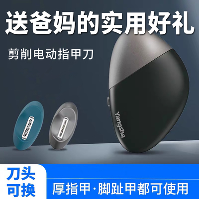 生日礼物适合送妈妈爸爸给长辈爷爷奶奶老人外公的实用父亲母亲节